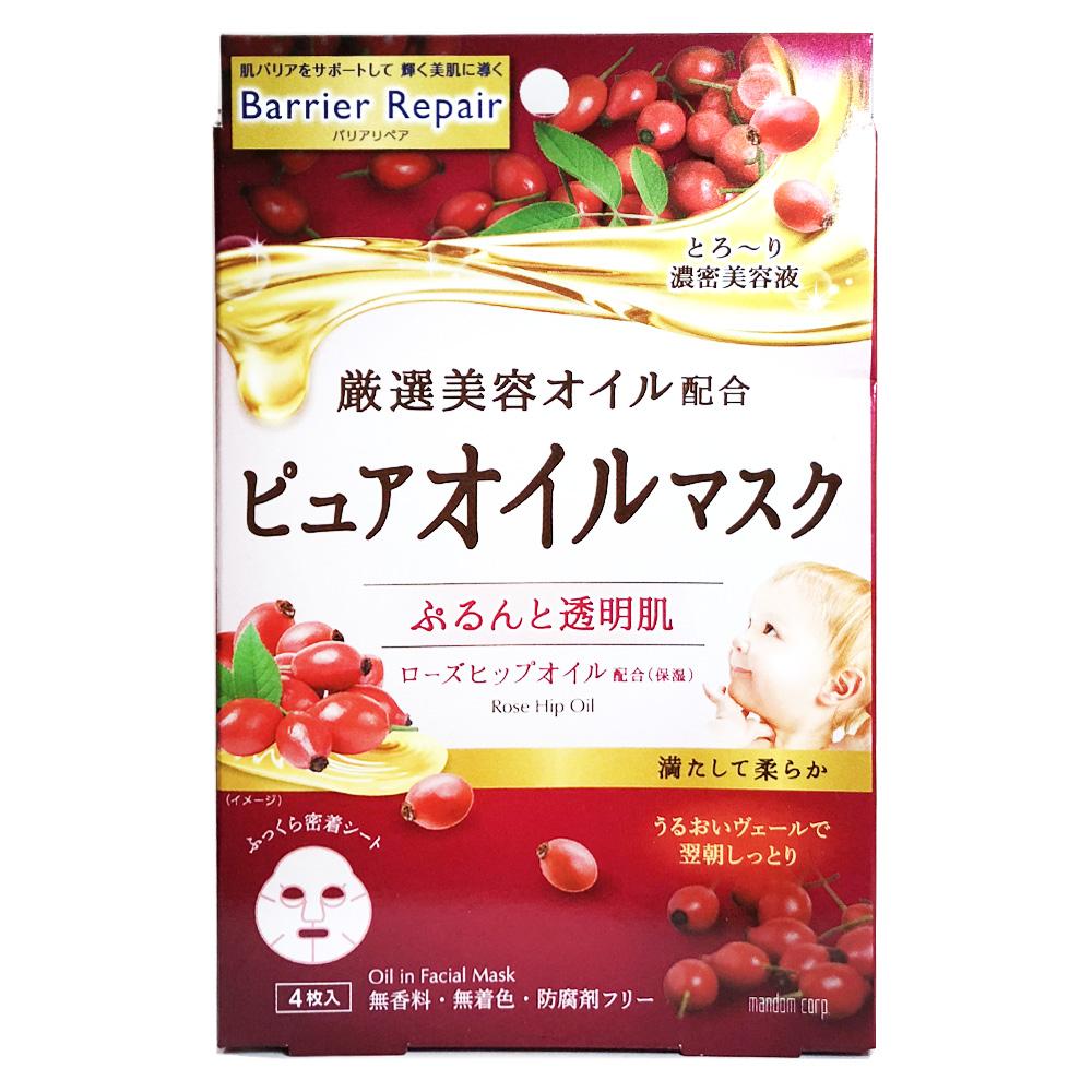 Mandom Barrier Repair Oil In Facial Mask - Rose Hip Oil 4pcs
