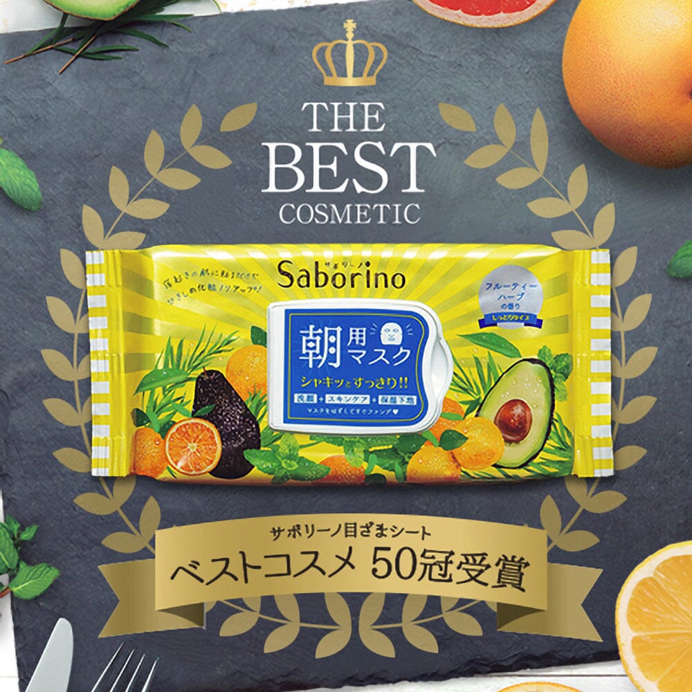 The Best Cosmetic Award for SABORINO