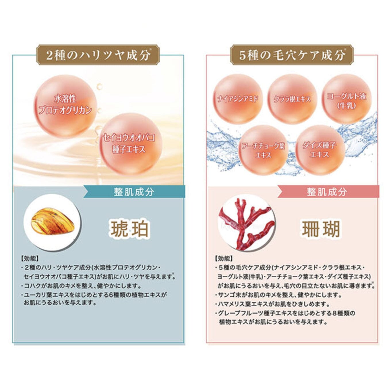 Bandai Creer Beaute The Rose of Versailles Princess Antoinette Moisturizing Facial Mask Peony 1pc