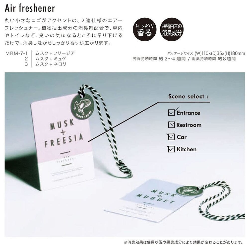 NOL More Room Air Freshener Musk + Freesia