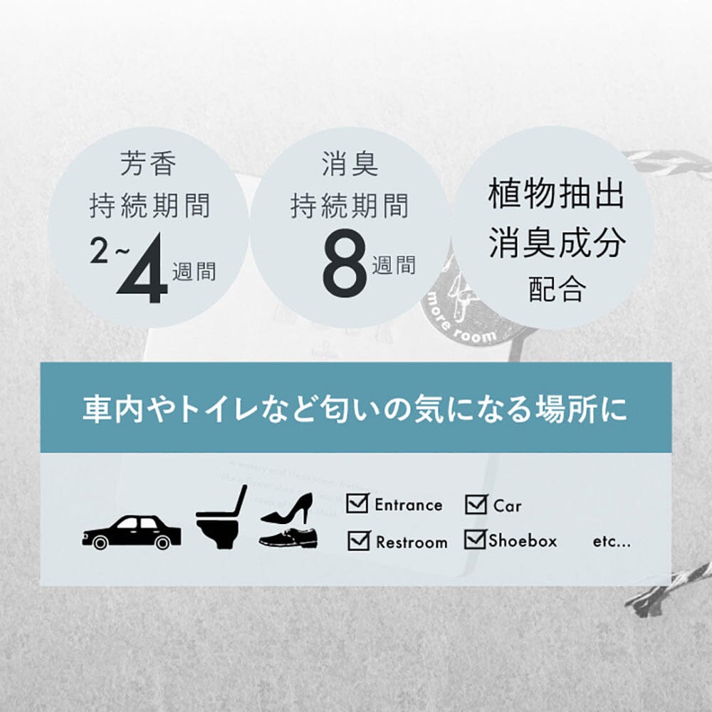 NOL More Room Air Freshener Musk + Savon