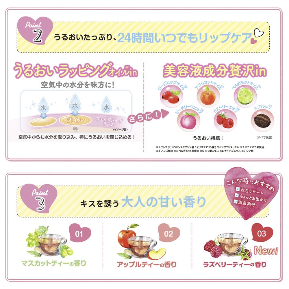 Sana Suhada Kinenbi Flawless Nude Lip Cream 03 Attractive Red