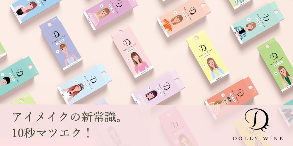 Koji Dolly Wink Easy Lash False Eyelashes