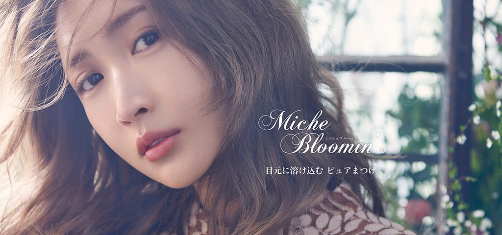 Miche Bloomin’ – Japan’s Premier False Eyelash Brand