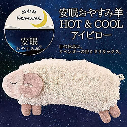 HONYARADOH Nemune Good Night Sleep Sheep Hot & Cool Eye Pillow
