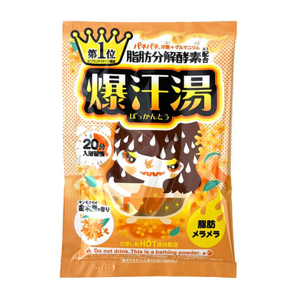 Bison Bakkanto Osmanthus Burning Hot Bath Salt