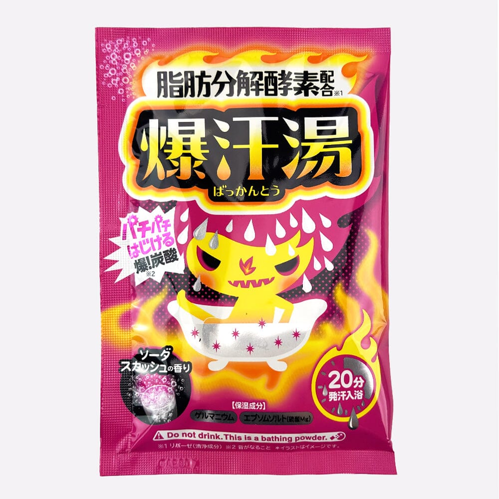 Bison Bakkanto Soda Squash Burning Hot Bath Salt