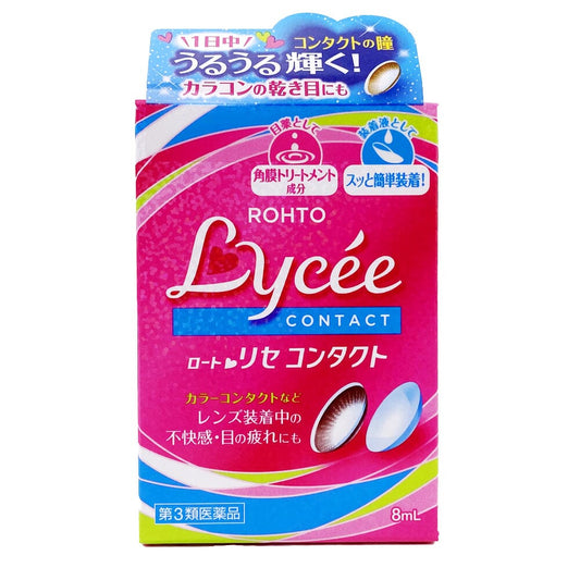 Rohto Lycee Eye Drops for Contact Lens