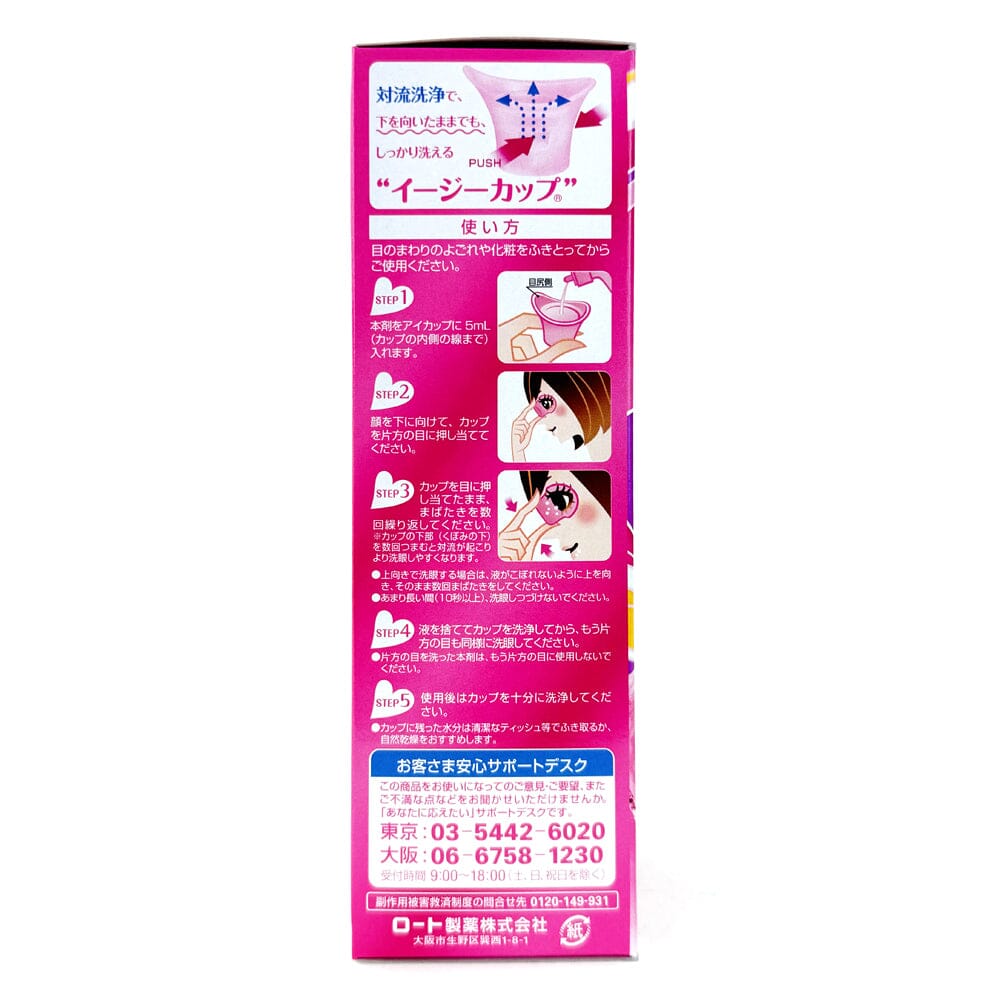 Rohto Lycee Eye Wash