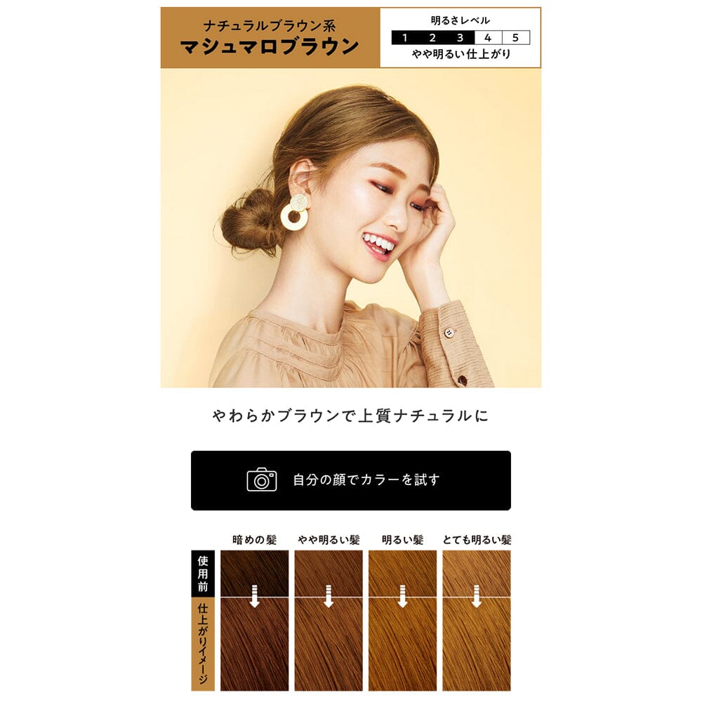 Kao Liese Bubble Hair Color Marshmallow Brown