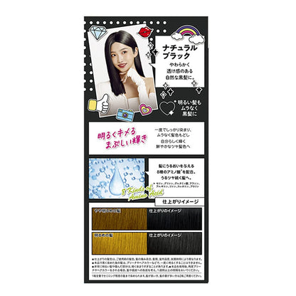 Freshlight Milky Hair Color Natural Black Back