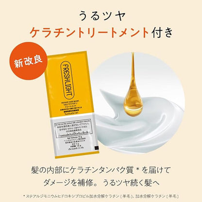 Keratin Treatment Included: Comes with a moisturizing keratin treatment for shiny, smooth hair.