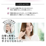 Kao Blaune Lumiest Creamy Foam Hair Color 1LI Sweet Lilac