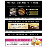 Kao Blaune Lumiest Creamy Foam Hair Color 1LI Sweet Lilac