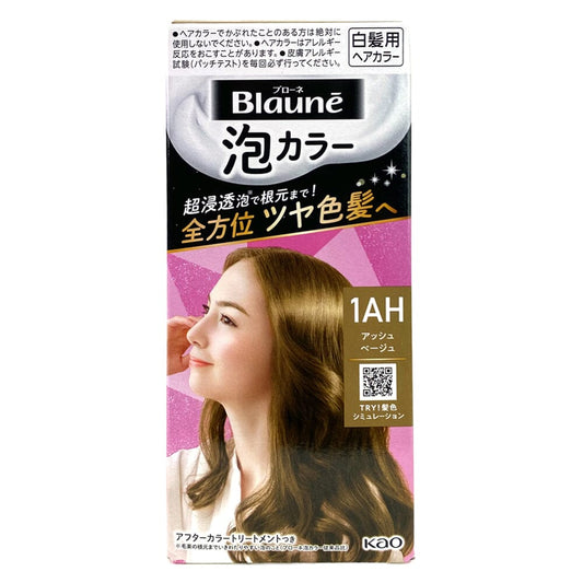 Kao Blaune Bubble Hair Color 1AH Ash Beige