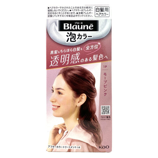 Kao Blaune Bubble Hair Color 1P Mauve Pink