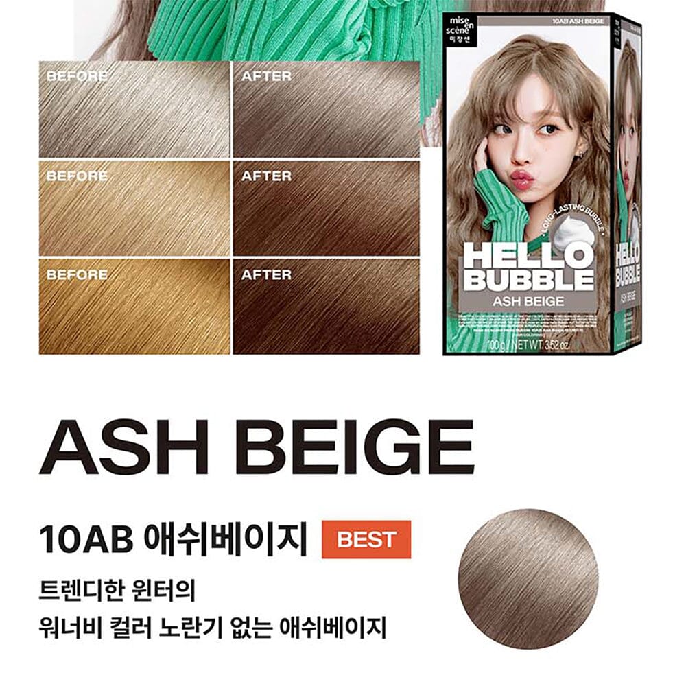 Ash Beige - Before & After