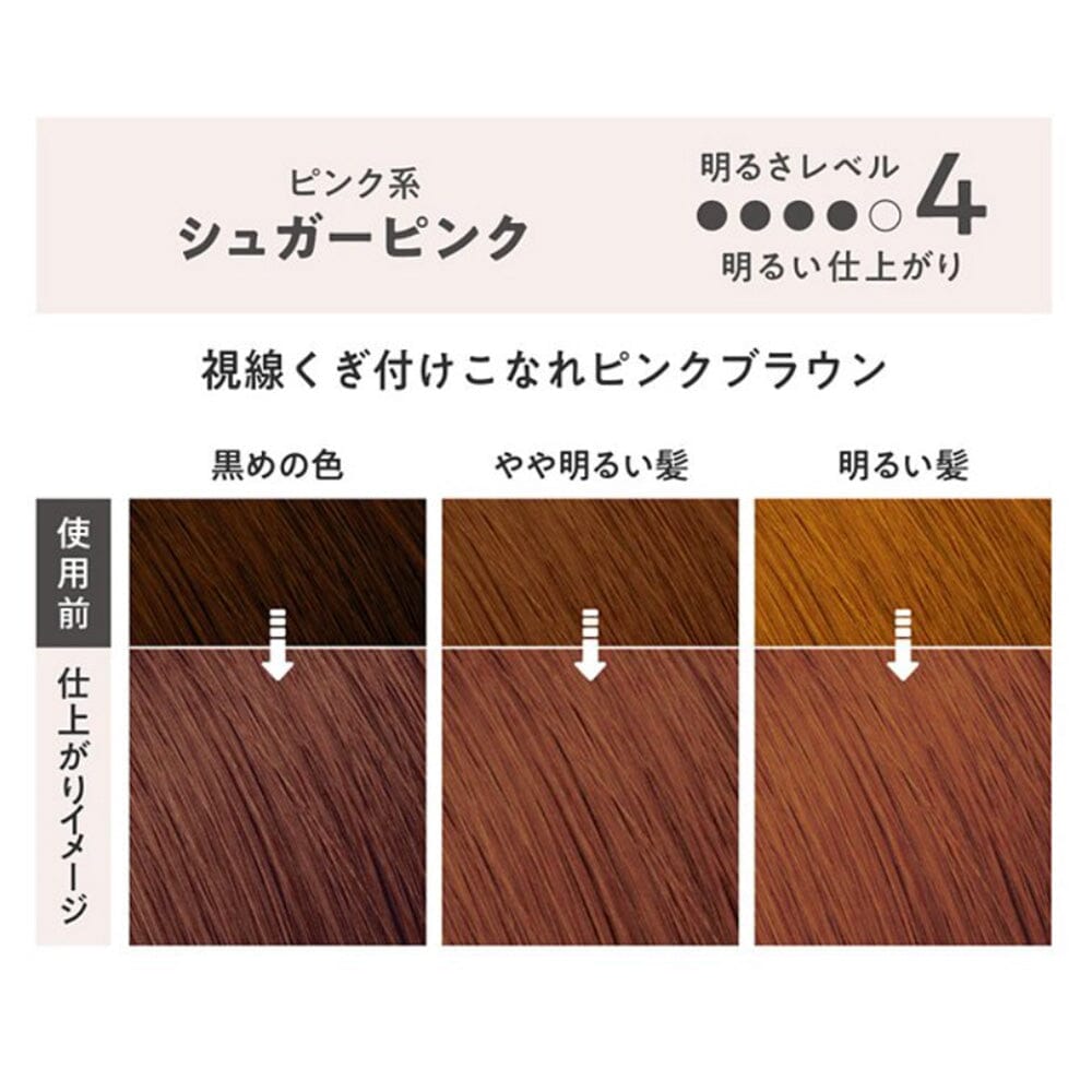 Sugar Pink - Before & After
