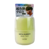 Mandom Gatsby Meta Rubber Gloss Hard
