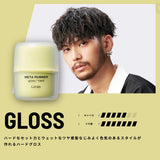 Mandom Gatsby Meta Rubber Gloss Hard