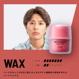 Gatsby Meta Rubber Wax Hard