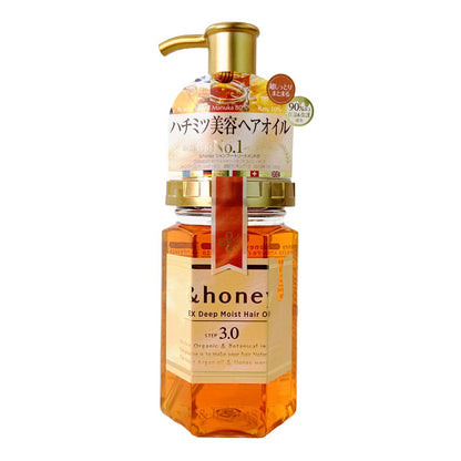 ViCREA &honey Creamy Damage Repair Hair Oil