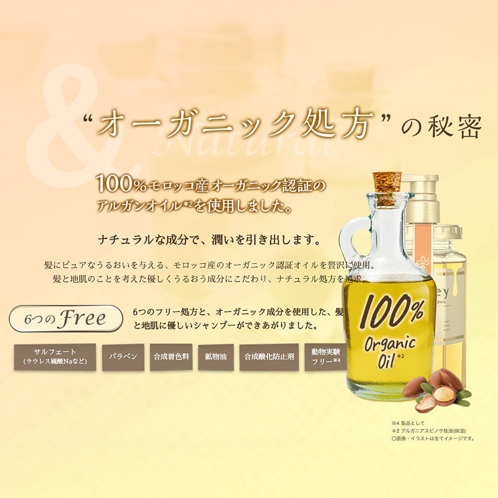 Made with 100% Moroccan organic oil for smooth, shiny, healthy hair.