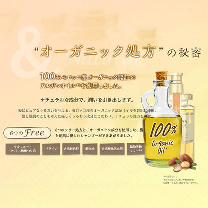 Made with 100% Moroccan organic oil for smooth, shiny, healthy hair.