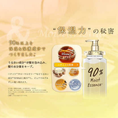 Enriched with honey, royal jelly, propolis, argan oil, and hyaluronic acid.