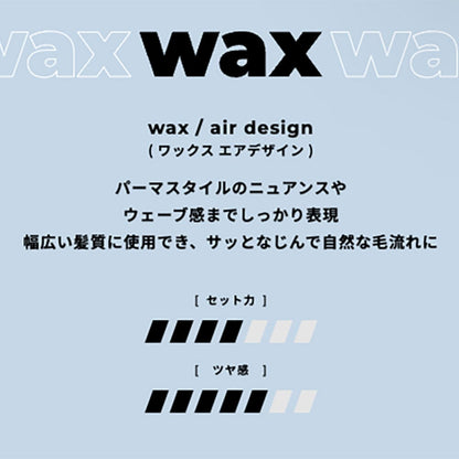 Gatsby Meta Rubber Wax Air Design