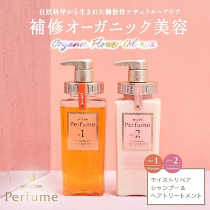 ViCREA Mixim Perfume Marigold Moist Repair Shampoo 440ml