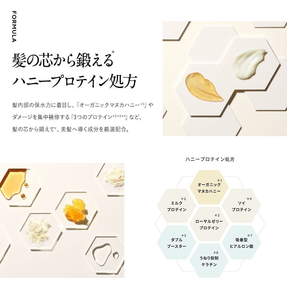 Bottle Works Honeyque Rich Gloss Shampoo honey protein formula with collagen and moisturizing hair care ingredients