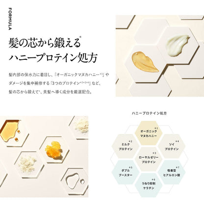 Bottle Works Honeyque Rich Gloss Shampoo honey protein formula with collagen and moisturizing hair care ingredients