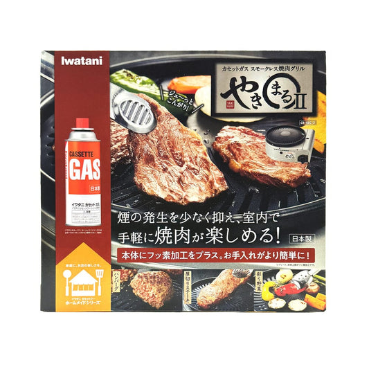 Iwatani Yakiniku II Smokeless Gas Grill Butane Fuel CB-SLG-2 Box