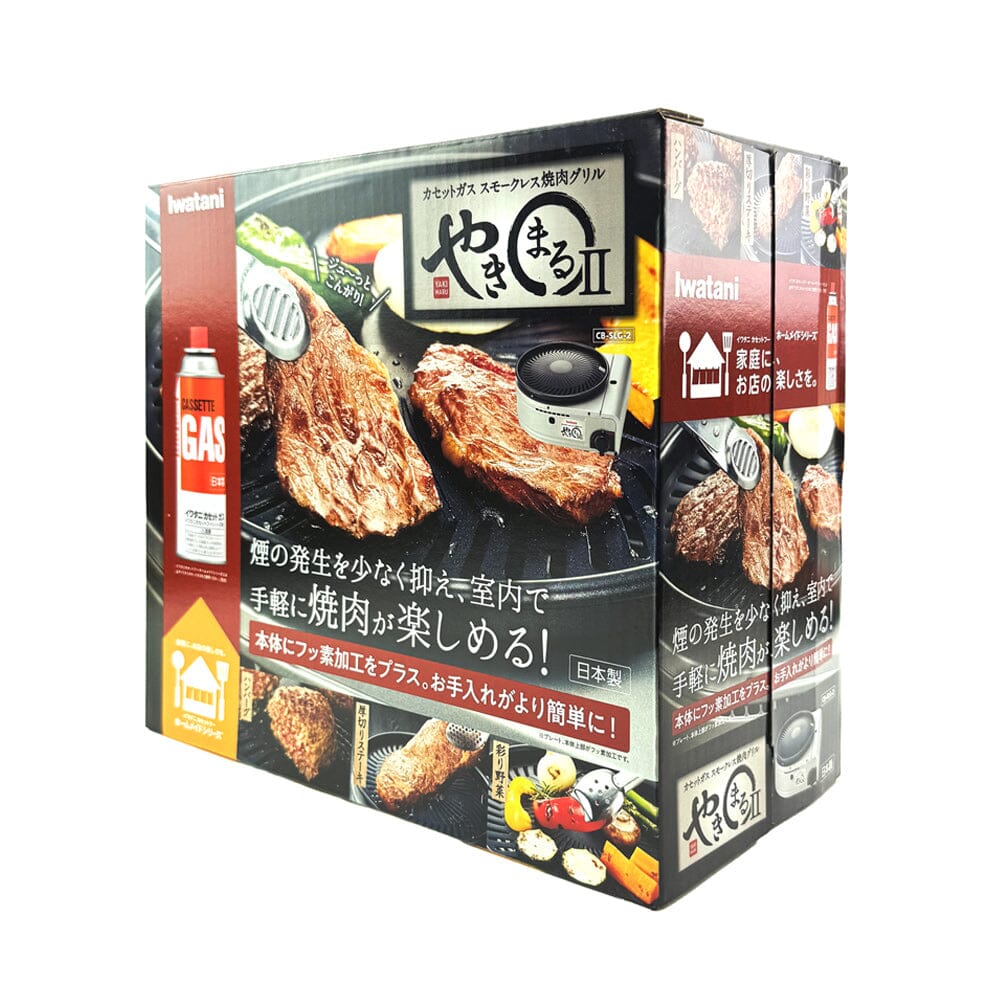 Iwatani Yakiniku II Smokeless Gas Grill Butane Fuel CB-SLG-2 Side