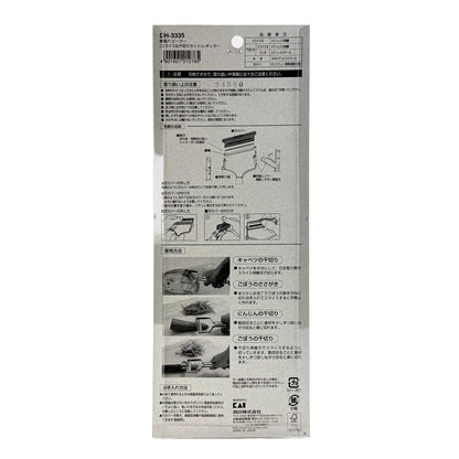 KAI Seki Magoroku Stainless Steel Peeler