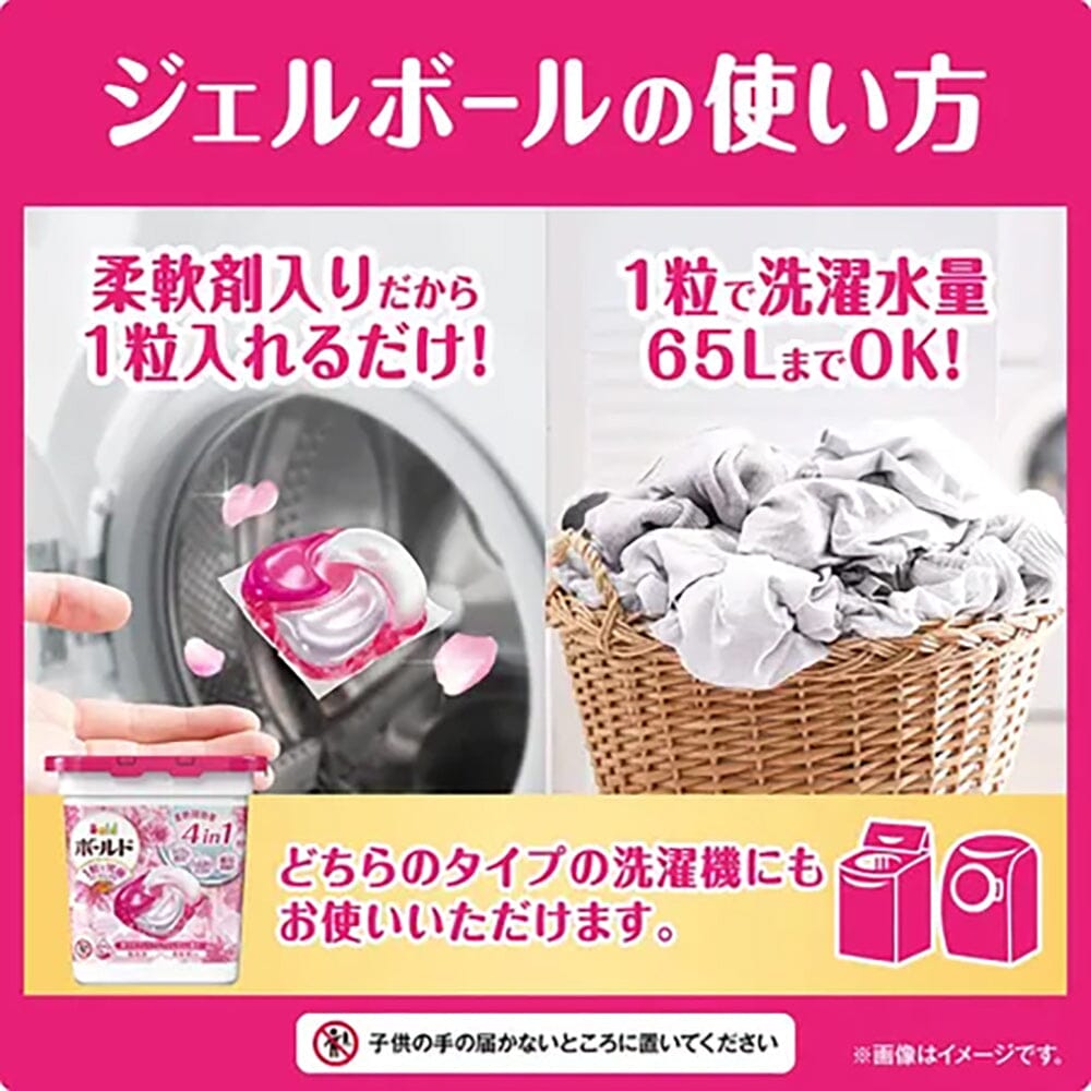 For 30L–65L of water (2kg–6kg of laundry): use 1 pod.