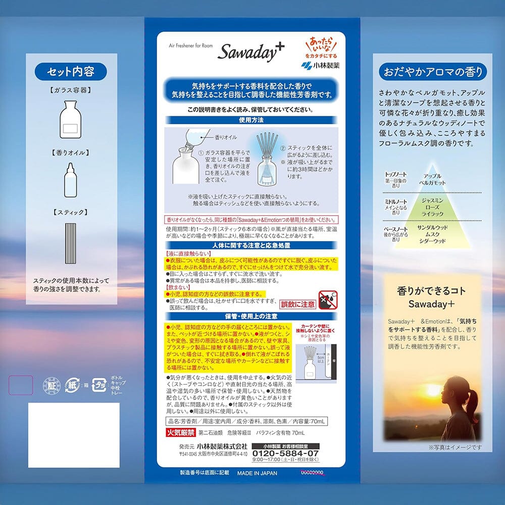 Reed diffuser spreads scent gently and steadily