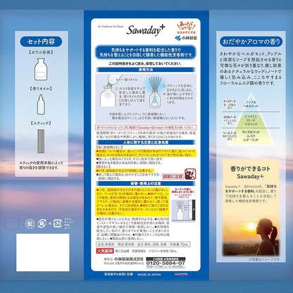 Reed diffuser spreads scent gently and steadily