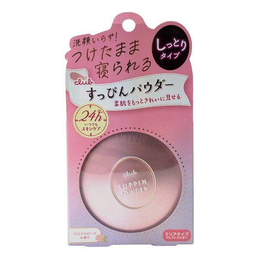 CLUB Suppin Powder Pastel Rose