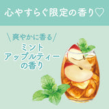 Sana Suhada Kinenbi Skin Care Powder Mint Apple Scent