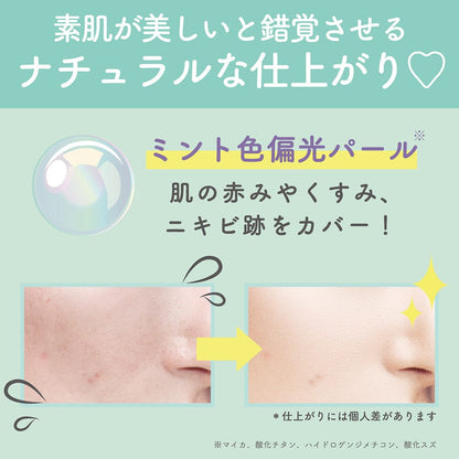 Sana Suhada Kinenbi Skin Care Powder Mint Apple Scent