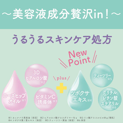 Sana Suhada Kinenbi Skin Care Powder Mint Apple Scent