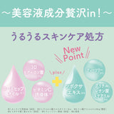 Sana Suhada Kinenbi Skin Care Powder Mint Apple Scent