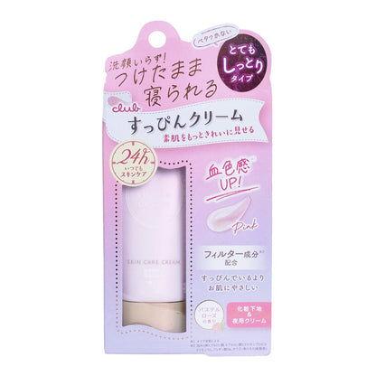 CLUB Suppin Cream Pastel Rose Pink