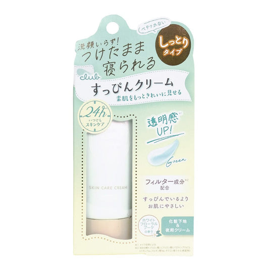 CLUB Suppin Cream White Floral Bouquet Green