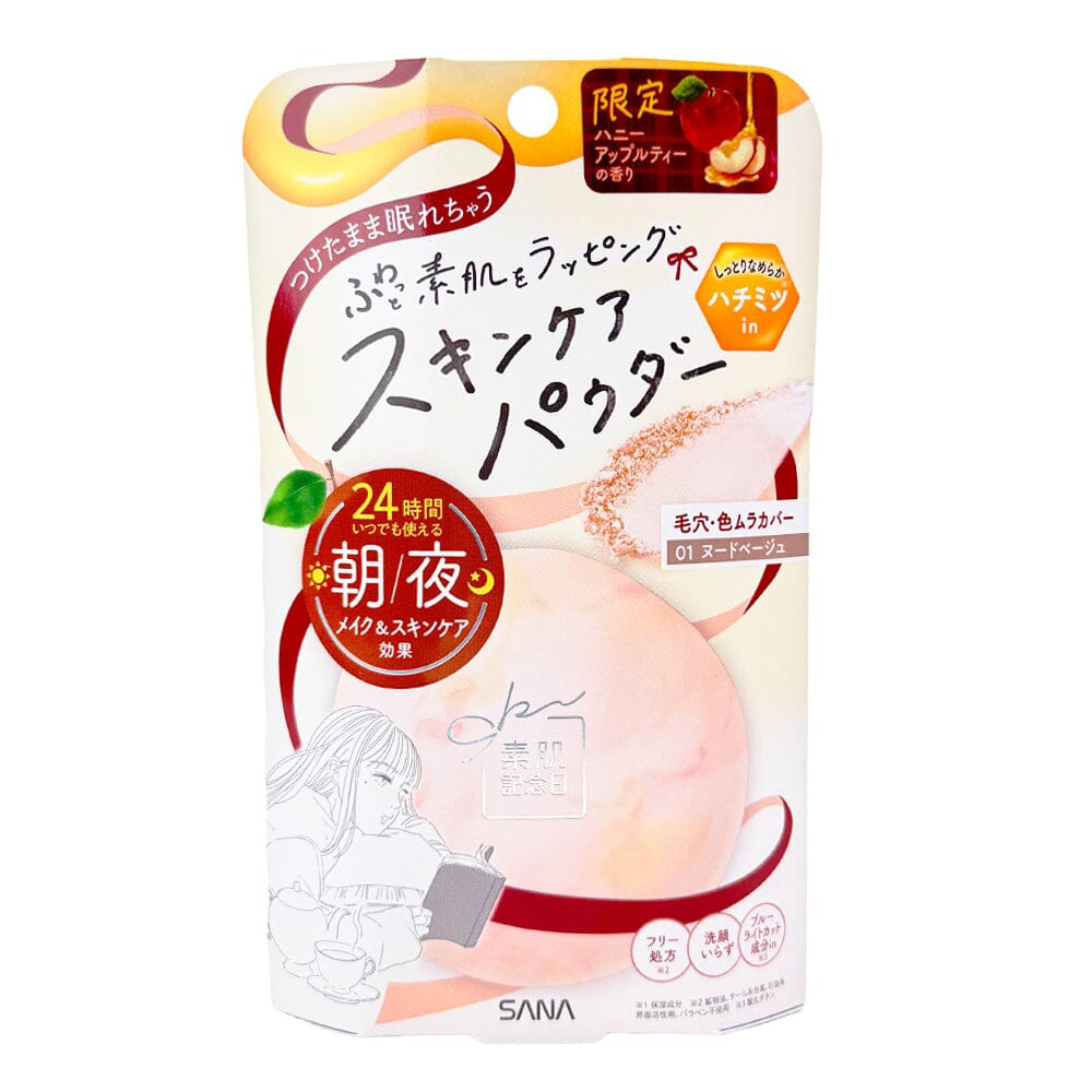 Sana Suhada Kinenbi Skincare Powder N 01 Nude Beige Limited Honey Apple Tea Scent