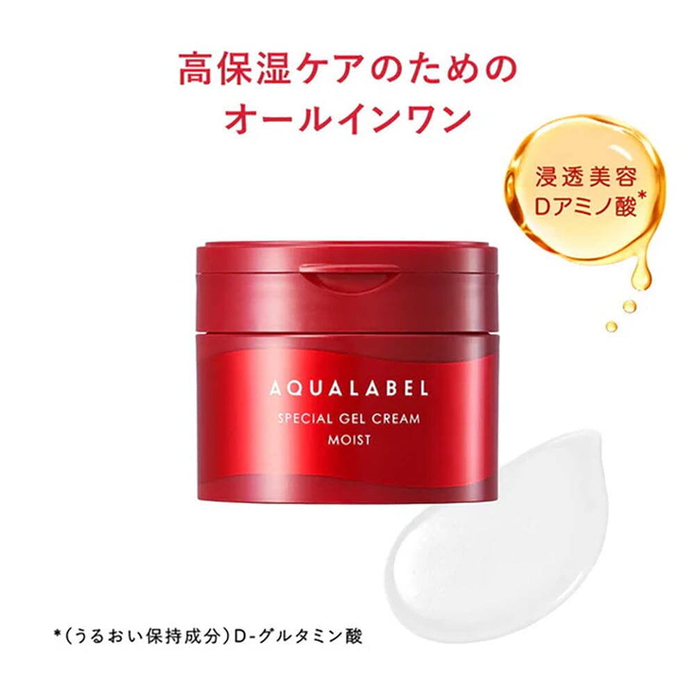 Shiseido Aqua Label Special Gel Cream EX (Moist)