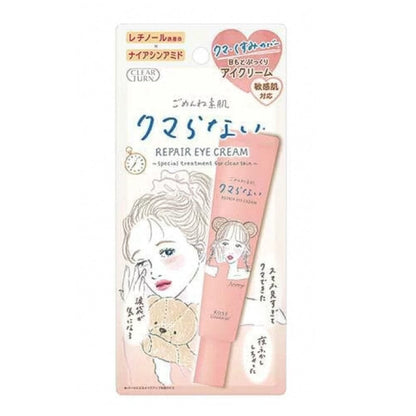 Kose Clear Turn Sorry Bare Skin Dark Circles Repair Eye Cream