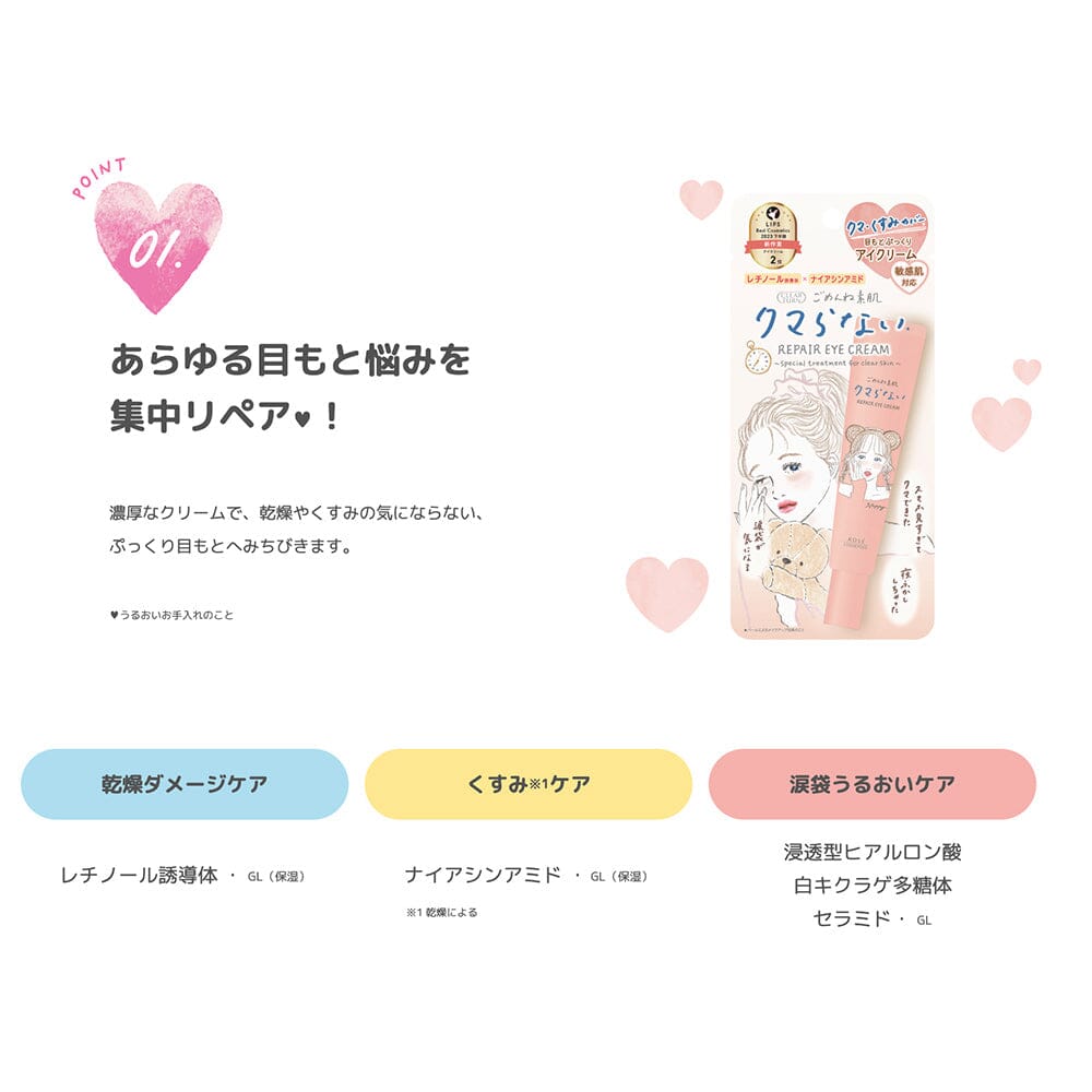 Helps improve skin tone clarity and radiance